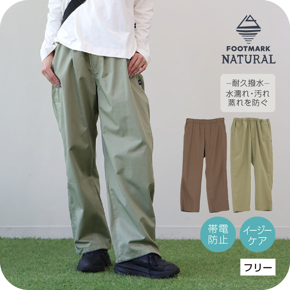 FOOTMARKNATURALレディースワンピース3100131フットマークナチュラルfootmarknaturalレディース半袖アウトドアキャンプUV吸水速乾防虫