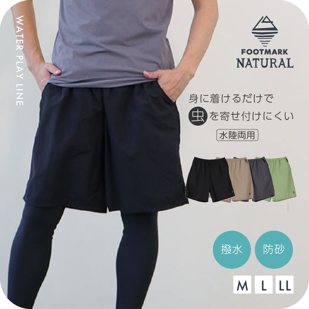 FOOTMARKNATURALメンズミドルパンツ3100501