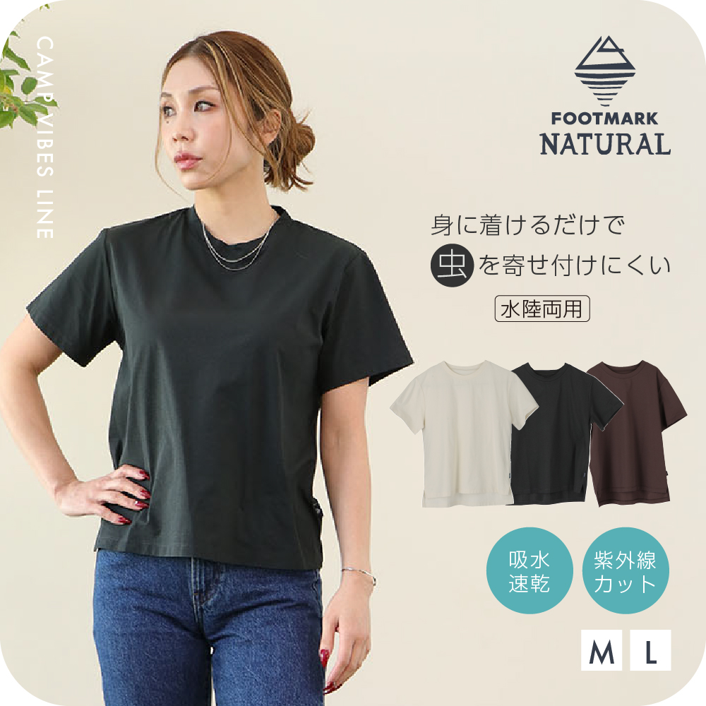 FOOTMARK NATURAL レディース半袖プルオーバーTシャツ　3100519