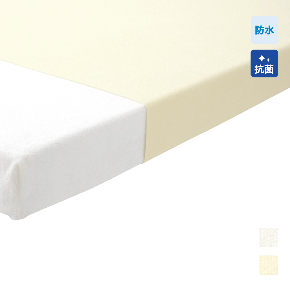 FOOTMARK 綿パイルシーツ 403107　