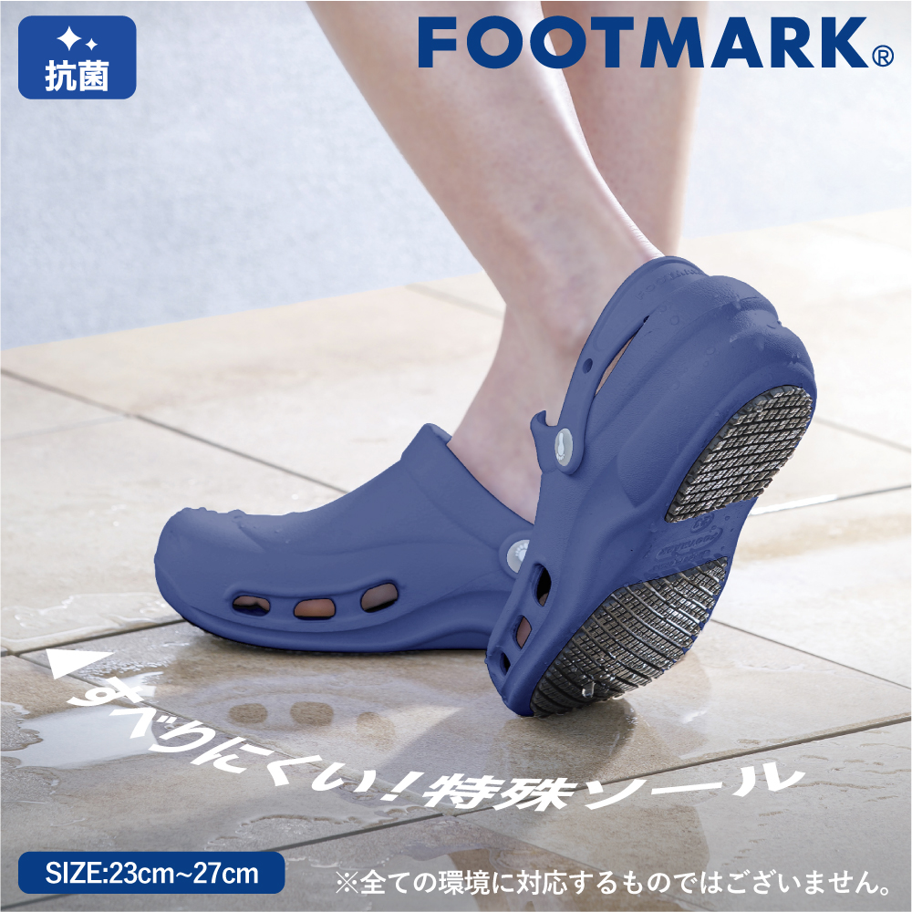 FOOTMARK　ワークサンダル　403323