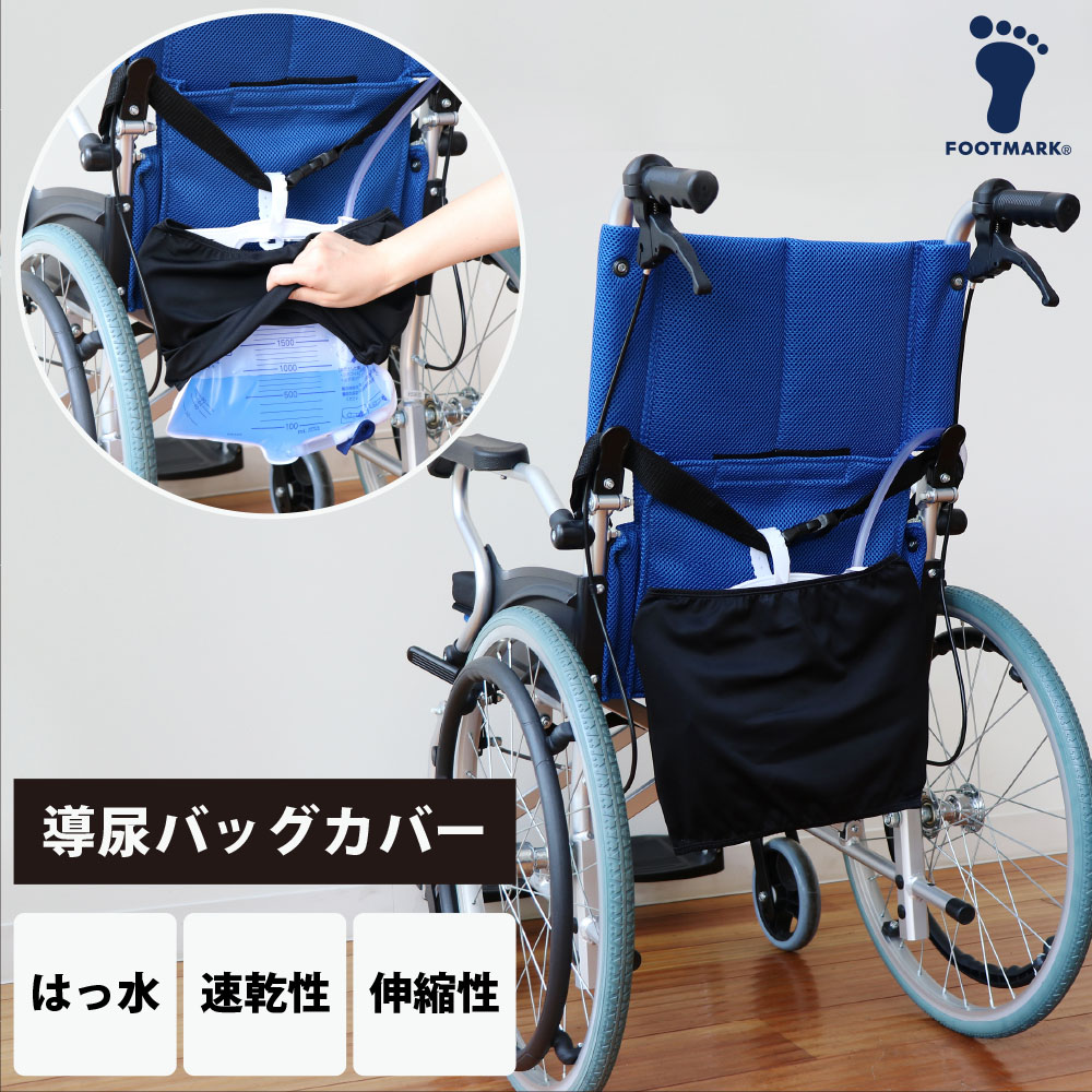 シーツ防水二層防水乾燥機対応脱水機対応介護用サラットシーツ403124FOOTMARKfootmarkフットマーク