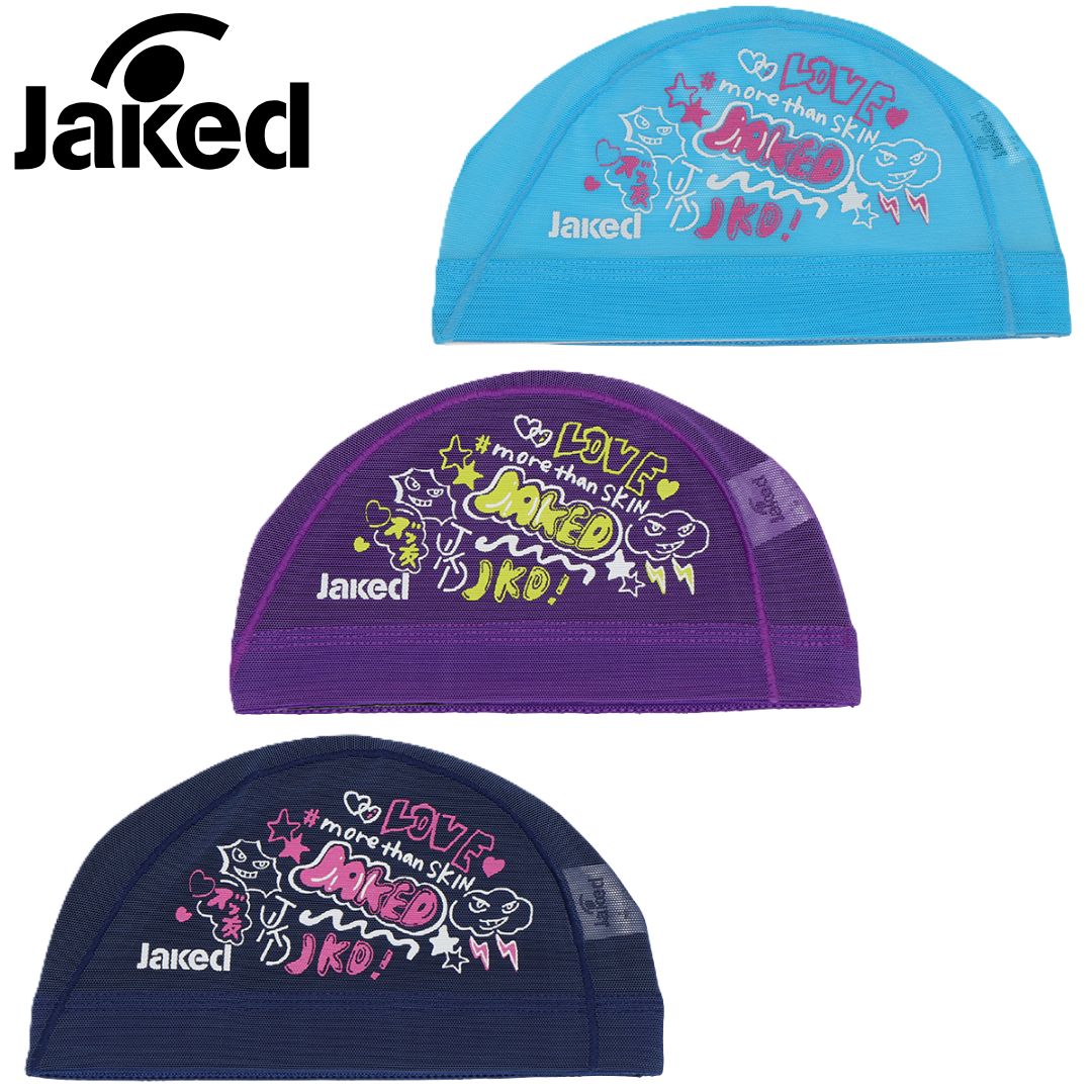 Jakedユニセックススイムキャップ830280