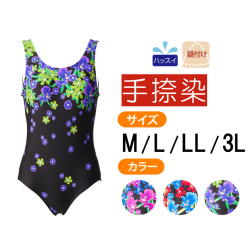 水着のサイズの選び方 フットマークオンラインショップ