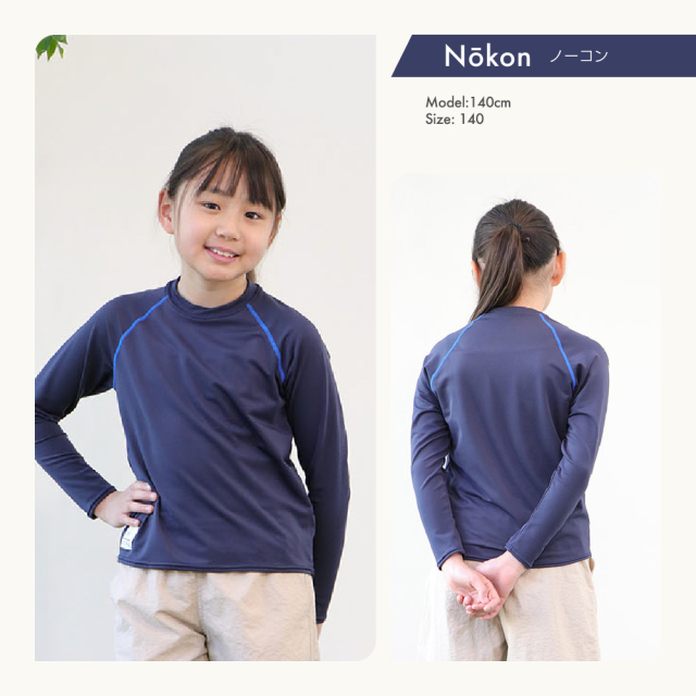 FOOTMARK NATURAL 長袖プルオーバーTシャツ（アクアホール）241867
