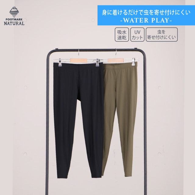 FOOTMARK NATURAL　キッズインナースパッツ　241869