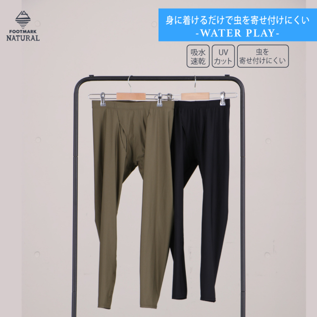 【まとめ割対象　2点で5％OFF、3点で7％OFF、4点で10％OFF】FOOTMARK NATURAL　メンズインナースパッツ　241883