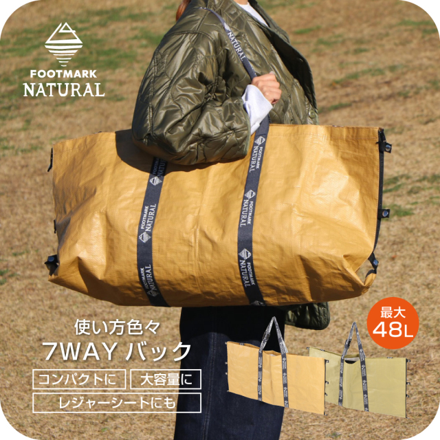 【まとめ割対象　2点で10％OFF、3点で15％OFF、4点で20％OFF】FOOTMARK NATURAL　7WAYバッグ　245225