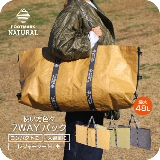 FOOTMARK NATURAL　7WAYバッグ　245225