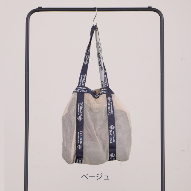 FOOTMARK NATURAL マルチメッシュバッグ 245226