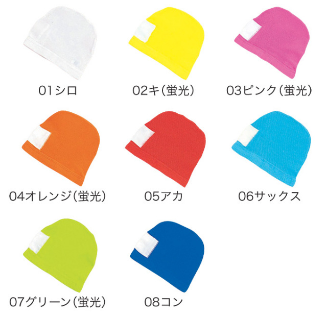 ニット生地で柔らかく、深め型・マンボウ