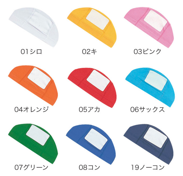 全9色 FOOTMARK タッチ ネーム 101115 フットマークオンラインショップ