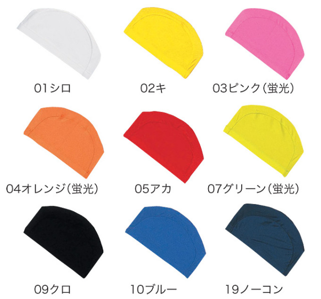 柔らかく伸びる生地・スクールツーウェイ