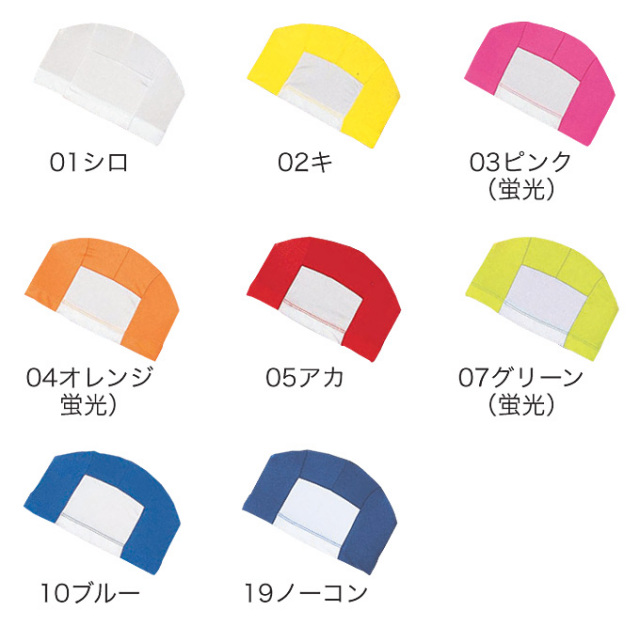 全8色 FOOTMARK ネームツーウェイ 101119