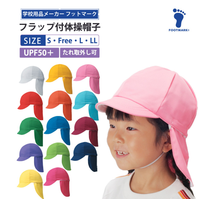 マークアンドロナ キャップ 帽子 プラスチック 紫外線よけ 総柄