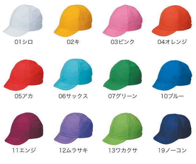 一番指示されている体操帽子（ソフトつば）