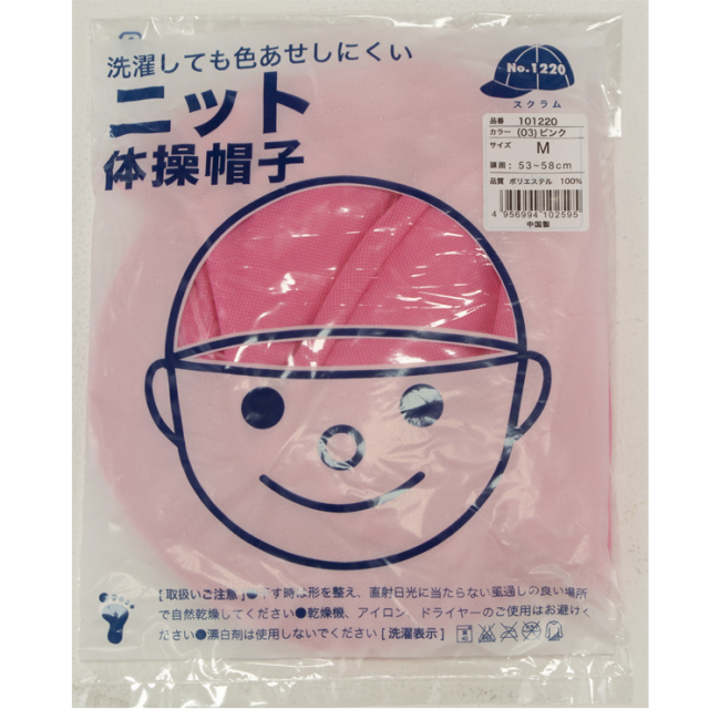 まとめ割対象 20点で10％OFF、30点で15％OFF、40点で20％OFF】FOOTMARK