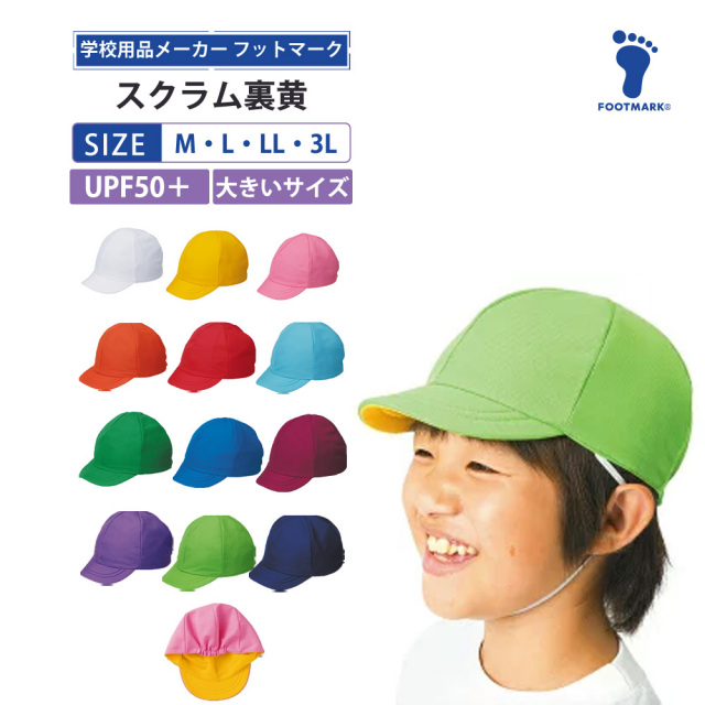 Sports Specialties製 90s USC キャップ フットボール（Sports