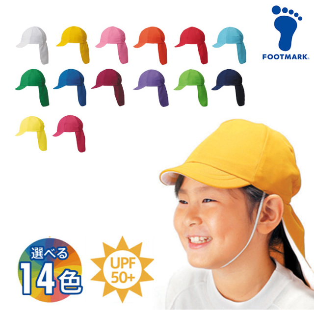 【まとめ割対象　20点で10％OFF、30点で15％OFF、40点で20％OFF】FOOTMARK スクラムプラス　101229