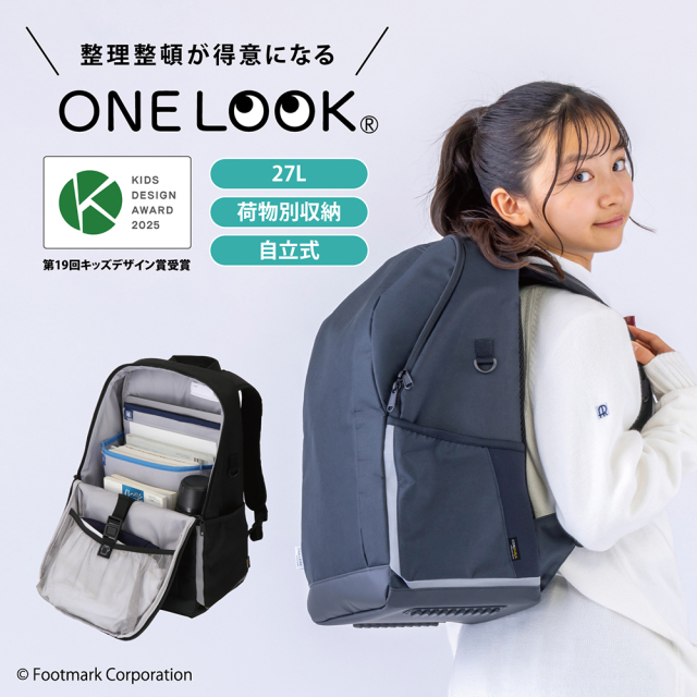 ONELOOK ワンルック通学リュック 101330