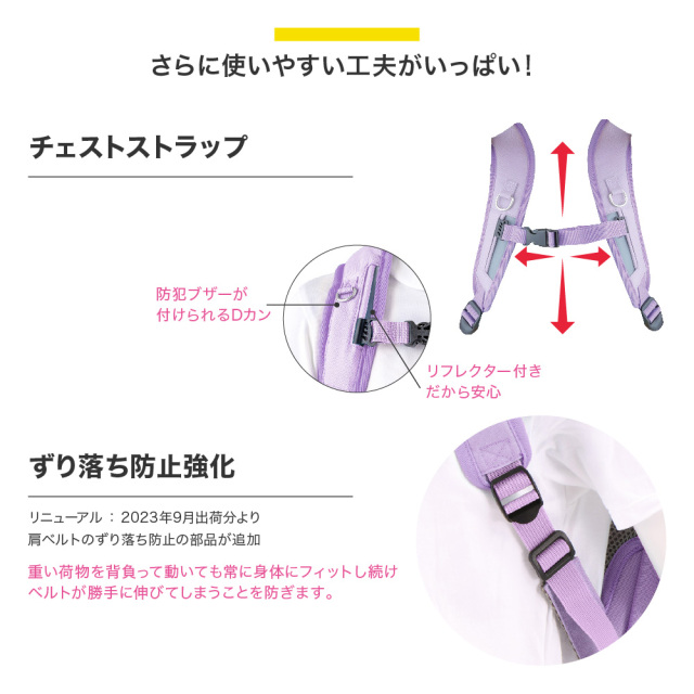 RAKUSACK JUNIOR LG(小) ラクサック ジュニア 101347 ランドセル