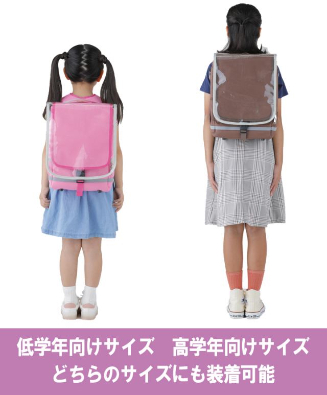 @Ⓗさま　専用 RAKUSACK JUNIOR 専用カバー ラクサック ジュニア 101349 フット