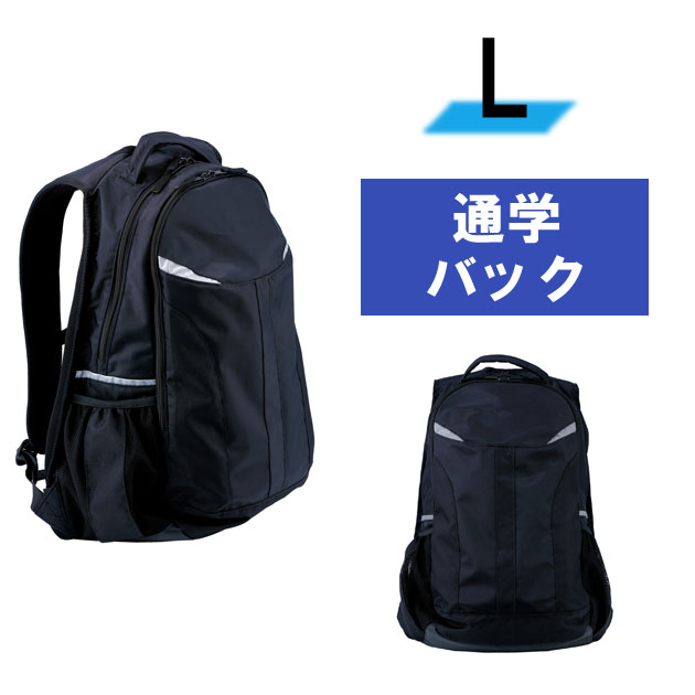 FOOTMARK   通学バック　L   101360