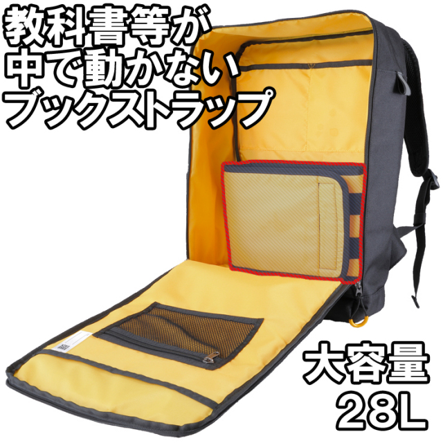 通学リュック 大容量 28l 中学 高校 通学カバン スクールバッグ Rakusack Basic ラクサック ベーシック フットマーク