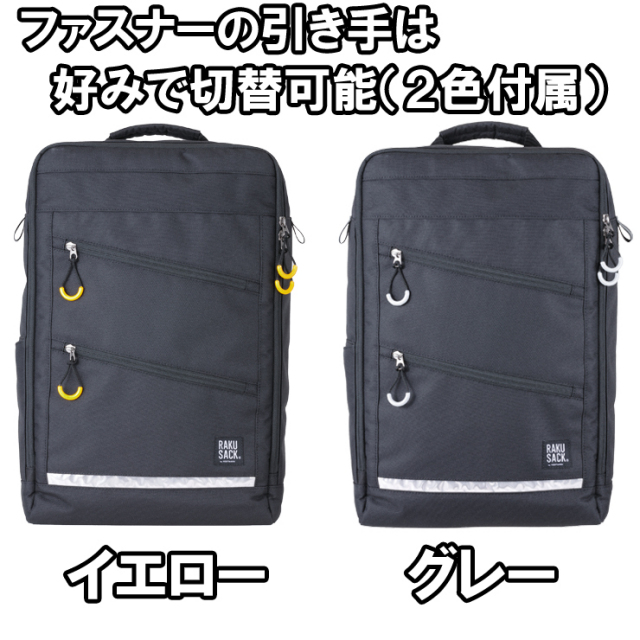 通学リュック 大容量 28l 中学 高校 通学カバン スクールバッグ Rakusack Basic ラクサック ベーシック フットマーク