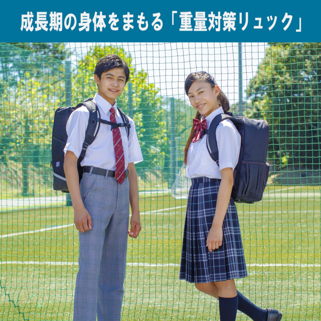 帝国主義 カード 退却 高校生 鞄 男子 雄弁な 感嘆 上陸