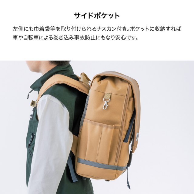 LOGOS×FOOTMARK RAKUSACK 101420 高学年用