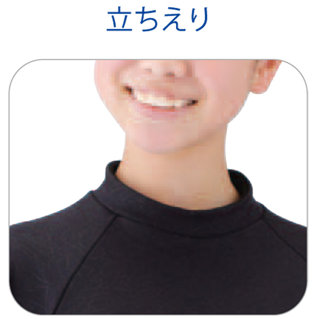 FOOTMARK フットマーク 学校用 ラッシュガード 泳ぎやすいシャイン