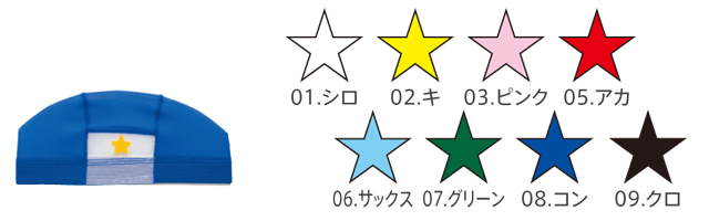 FOOTMARK 星マーク（10枚入り） 101701