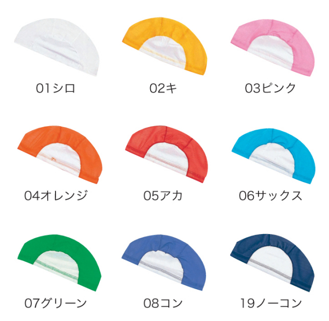 専用ページ 全10色 FOOTMARK ニードルネーム フリー 102140