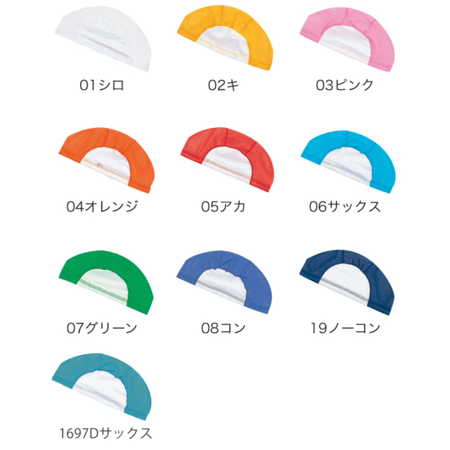 全10色 FOOTMARK ニードルネーム フリー 102140