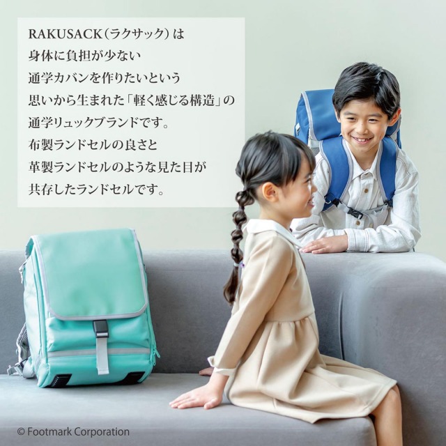 RAKUSACK公式】 JUNIOR PLUS LIMITED 120581