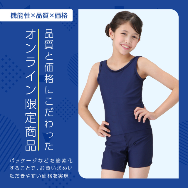 上下別で着脱楽々 露出少な目なパンツタイプのセパレート水着