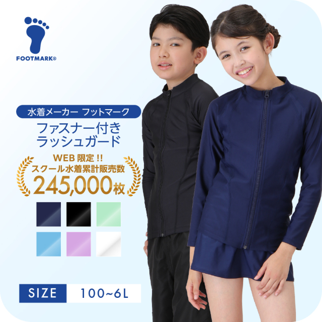 水着・ラッシュガード MIZUASOBI sheer Top&Bottom blue 水着・ラッシュガード MIZUASOBI sheer Top&Bottom blue MIZUASOBI