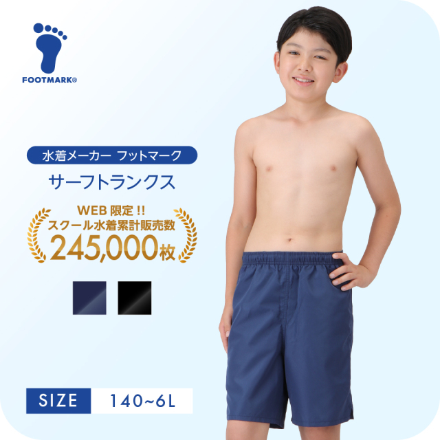 FOOTMARK ネット通販限定　サーフパンツ 1210138