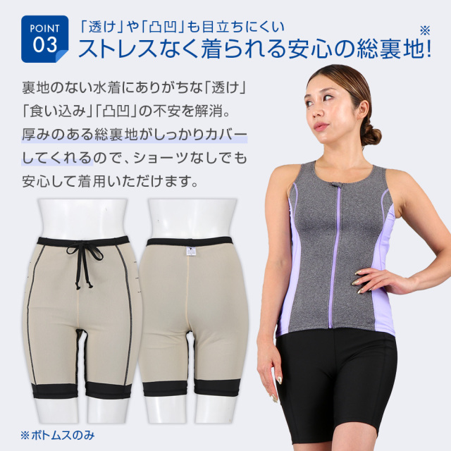 フットマーク公式通販限定フィットネス水着 1210146 M-3L