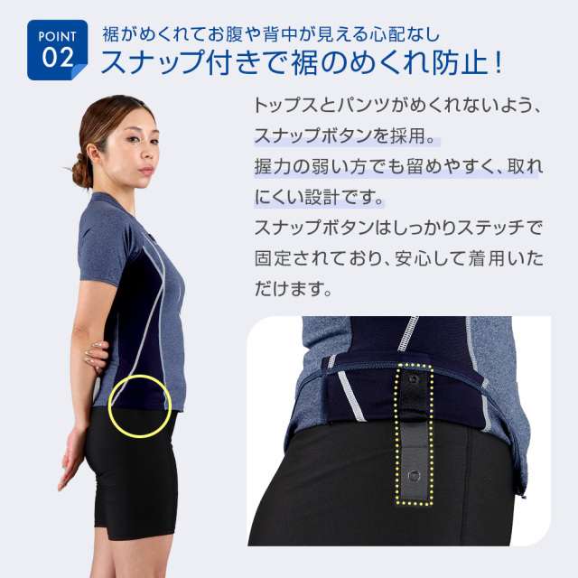 キャップ付き高機能袖付セパレートフィットネス水着1210147