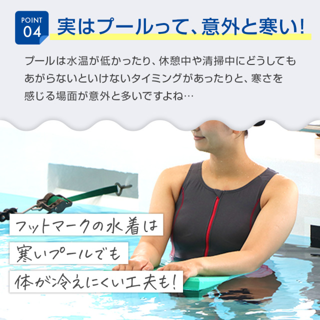 みずき スピード（SPEEDO）競泳水着 レディース 水泳 プッシュ アップ
