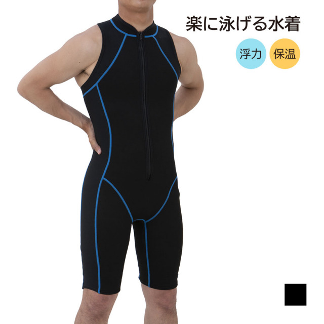 FOOTMARK フットマーク　保温 楽に泳げる水着 オールインワン 楽天市場】新規10％OFFクーポン有 浮く水着 浮力 保温