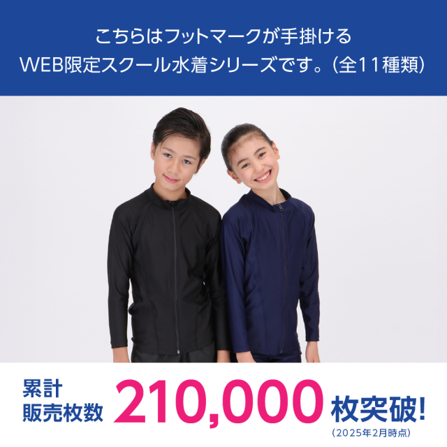 メグ　中学1 、2、3年セット 楽天市場】シュノーケル セット AQA メビウスライト＆サミーV