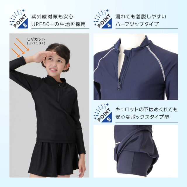 FOOTMARK 長袖セパレーツセット 1210186