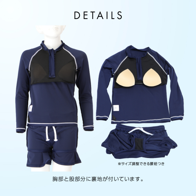 FOOTMARK 長袖セパレーツセット 1210186