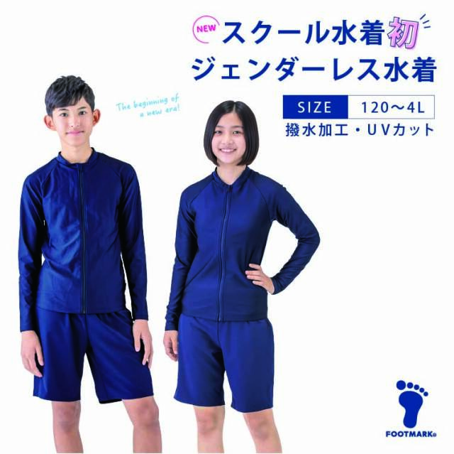 FOOTMARK 男女共用セパレーツ水着 132200 ジェンダーレス水着 フット