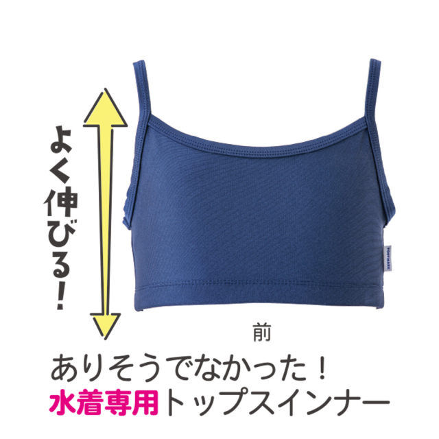 インナーブラン FOOTMARK トップスインナー 132300