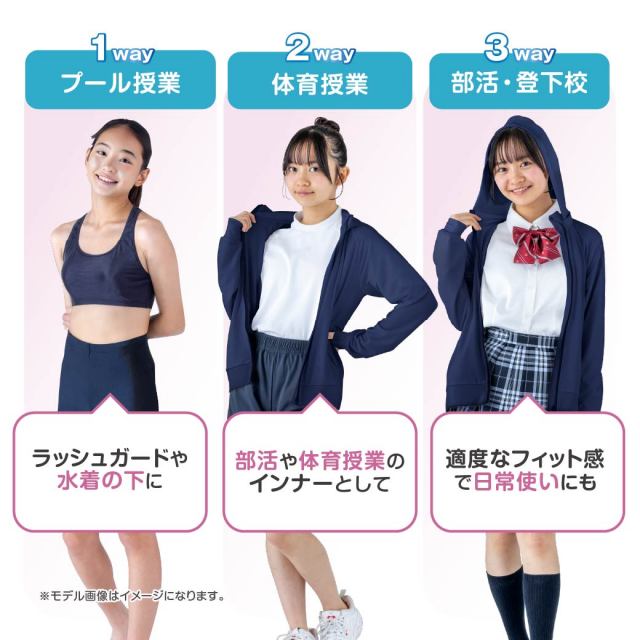 FOOTMARK 水陸両用トップスインナー（パット付き）