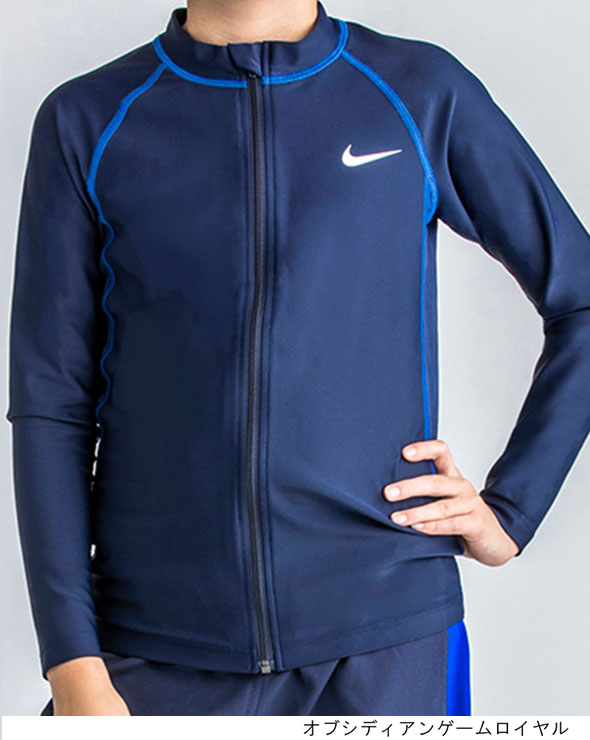 Nike Boys ロングスリーブ F Z Uv ラッシュガード